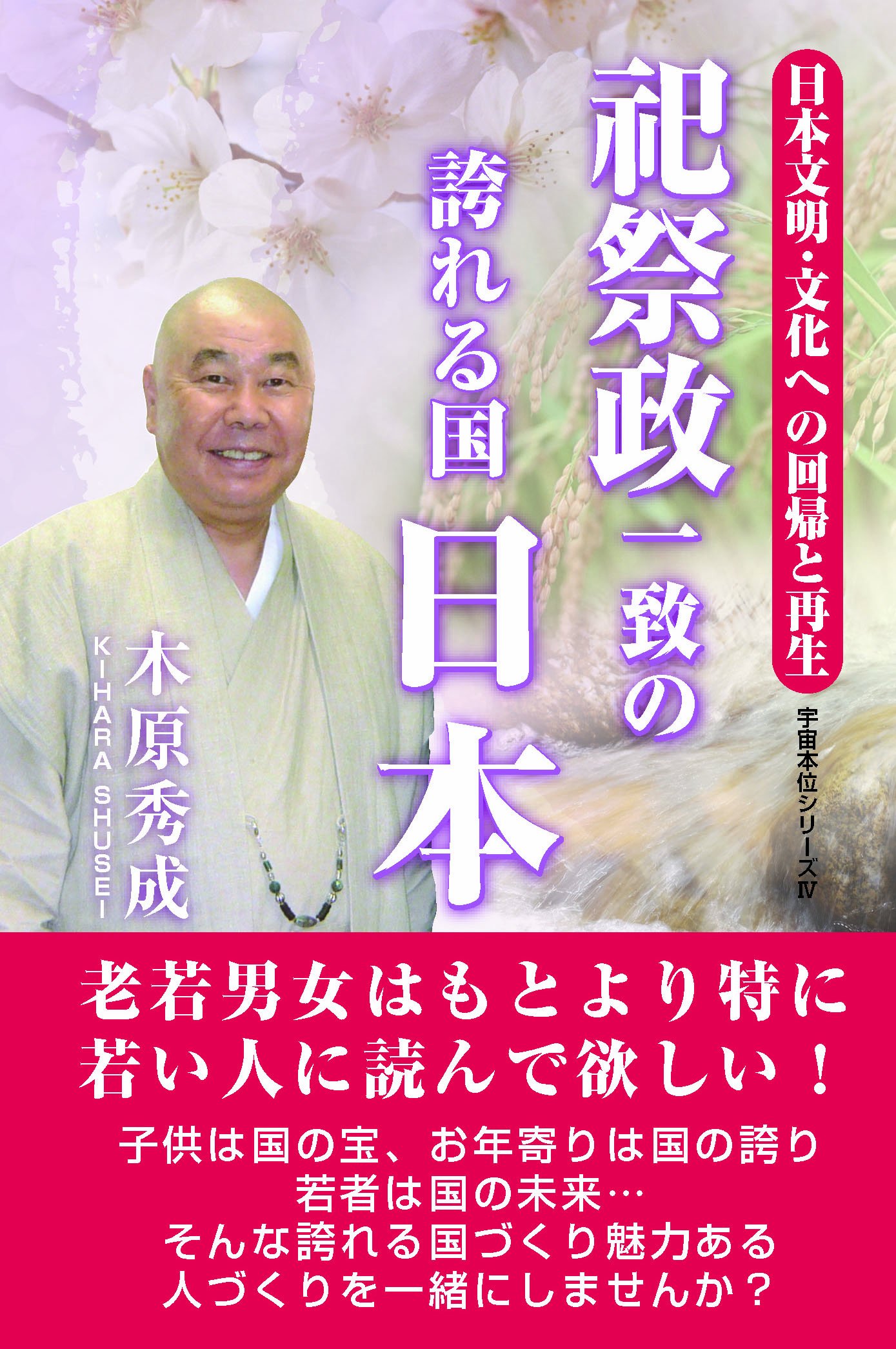 Amazon.co.jp: 木原 秀成: 本、バイオグラフィー、最新アップデート